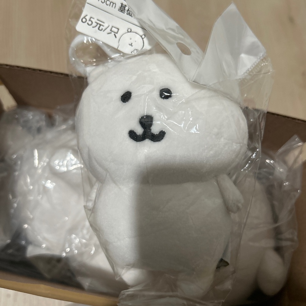 bear toy just for